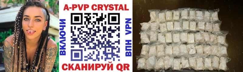APVP мука  Купить закладки  Курчатов 