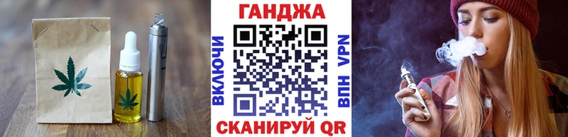 Купить  Курчатов  Печенье с ТГК конопля 