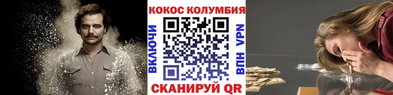 Cocaine Боливия  Купить закладки  Курчатов 