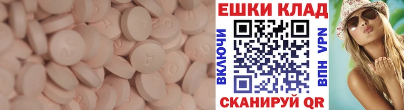Купить закладки  Курчатов  ЭКСТАЗИ ешки 