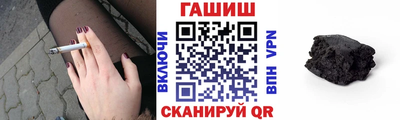 ГАШИШ Cannabis  Купить  Курчатов 