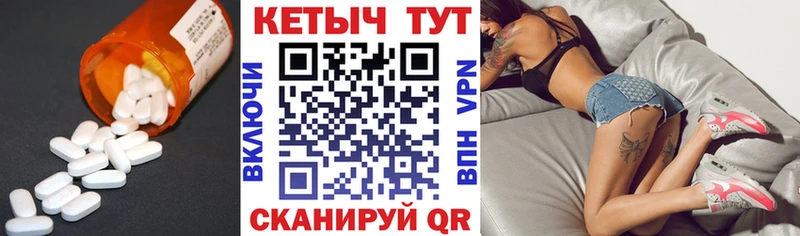 Купить закладки  Курчатов  КЕТАМИН VHQ 