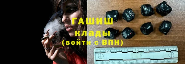 ALPHA PVP Вязьма