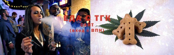 ALPHA PVP Вязьма