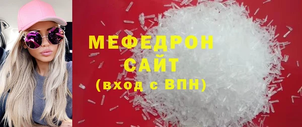 МДПВ Вязники