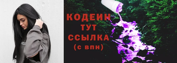 каннабис Вяземский