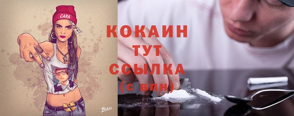 ALPHA PVP Вязьма