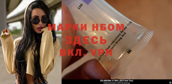 каннабис Вяземский