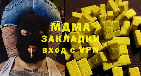 каннабис Вяземский