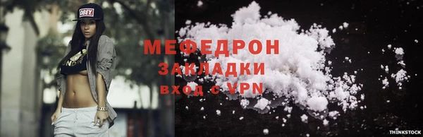 каннабис Вяземский