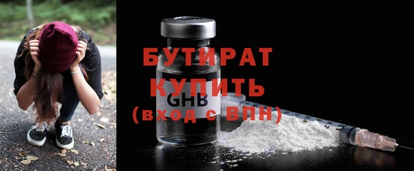 ALPHA PVP Вязьма