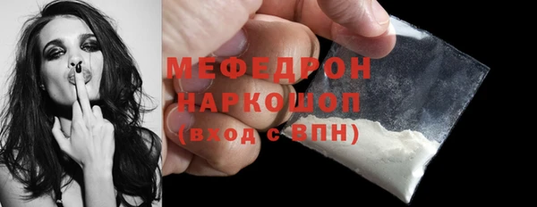 ALPHA PVP Вязьма