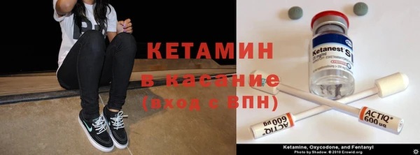 ALPHA PVP Вязьма