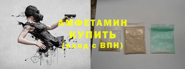 каннабис Вяземский