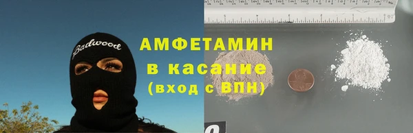 ALPHA PVP Вязьма