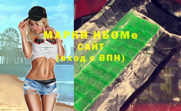 ALPHA PVP Вязьма