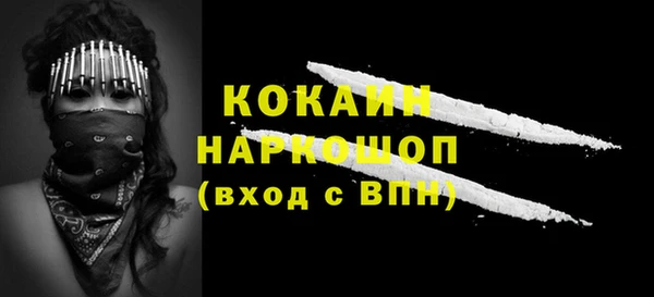 каннабис Вяземский