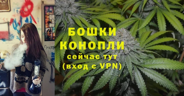 каннабис Вяземский