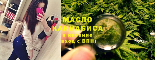 каннабис Вяземский