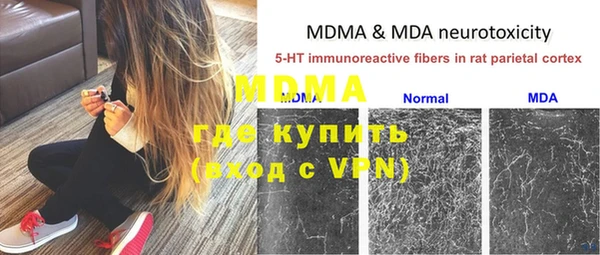 МДПВ Вязники