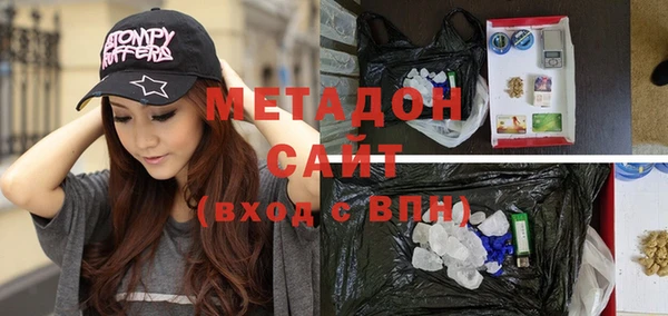 каннабис Вяземский