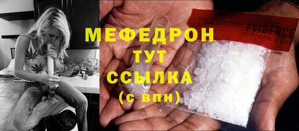 ALPHA PVP Вязьма