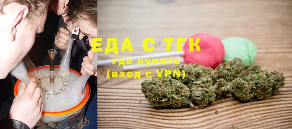 ALPHA PVP Вязьма