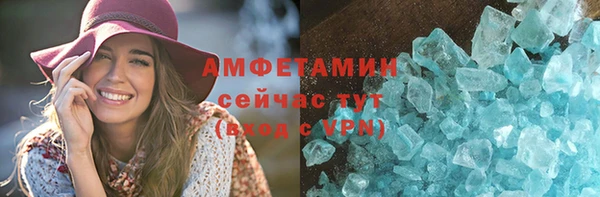 каннабис Вяземский