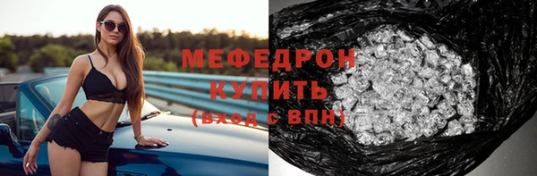 каннабис Вяземский