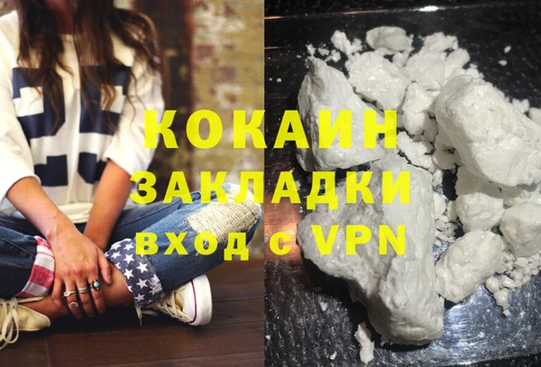 ALPHA PVP Вязьма