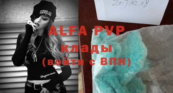 МДПВ Вязники