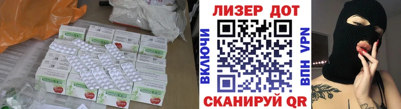 Лсд 25 экстази кислота  Купить  Курчатов 