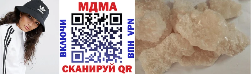 Купить закладки  Курчатов  MDMA VHQ 