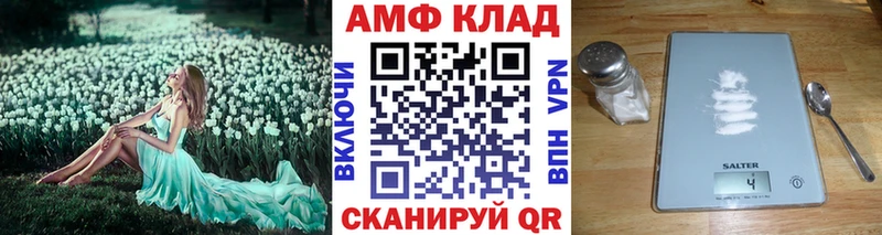 Метамфетамин пудра  Купить закладки  Курчатов 