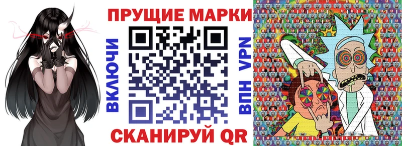 Марки NBOMe 1,5мг  Купить где  Курчатов 