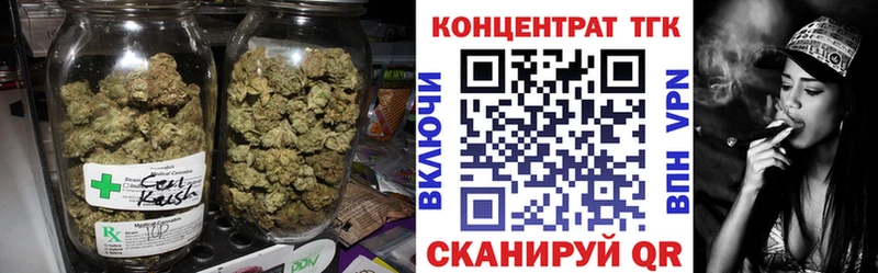 Купить  Курчатов  Дистиллят ТГК вейп с тгк 