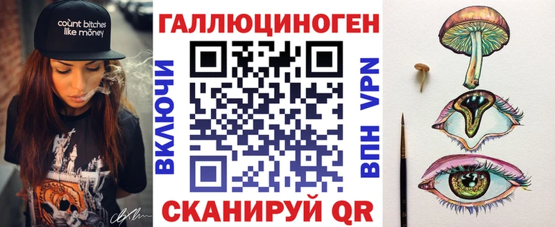 Купить  Курчатов  Псилоцибиновые грибы ЛСД 